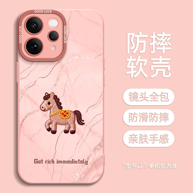 Vivo case:Cute Woven Horse Pattern Phone Case for VIVO S50/S20/S19/S18/S17/S16/S15，The Cute Woven Horse Pattern Phone Case is a stylish and protective cover designed for VIVO smartphones V30/V29/V28