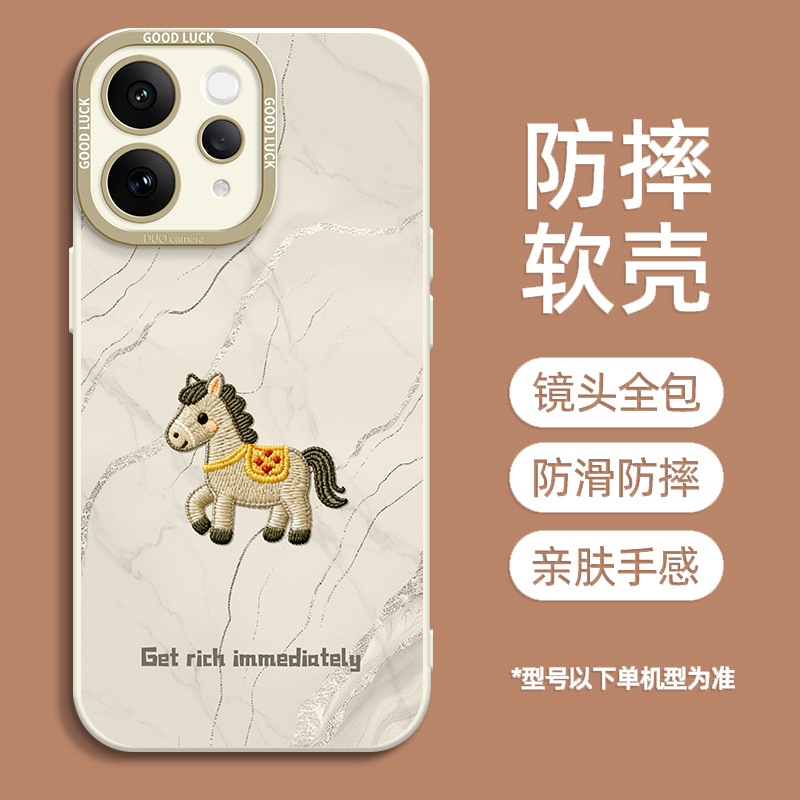Vivo case:Cute Woven Horse Pattern Phone Case for VIVO S50/S20/S19/S18/S17/S16/S15，The Cute Woven Horse Pattern Phone Case is a stylish and protective cover designed for VIVO smartphones V30/V29/V28