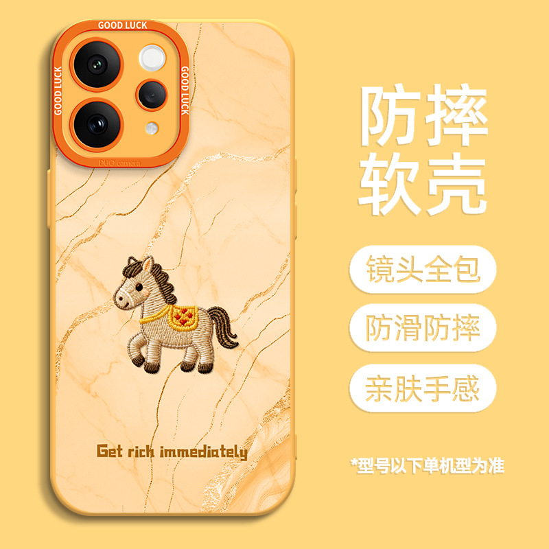Vivo case:Cute Woven Horse Pattern Phone Case for VIVO S50/S20/S19/S18/S17/S16/S15，The Cute Woven Horse Pattern Phone Case is a stylish and protective cover designed for VIVO smartphones V30/V29/V28