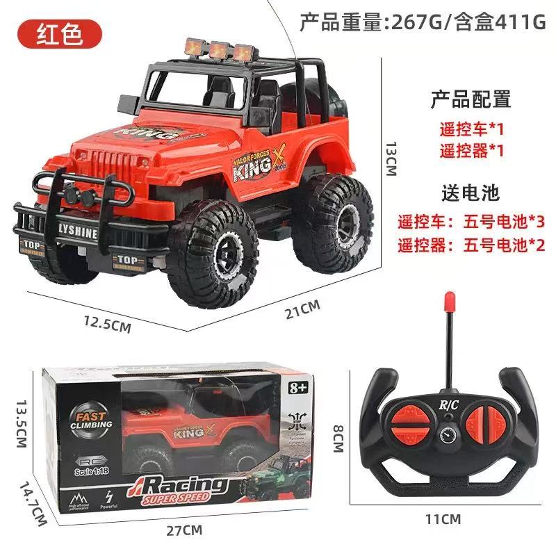 Children's Remote Control Car - Racing Toys - 1:18