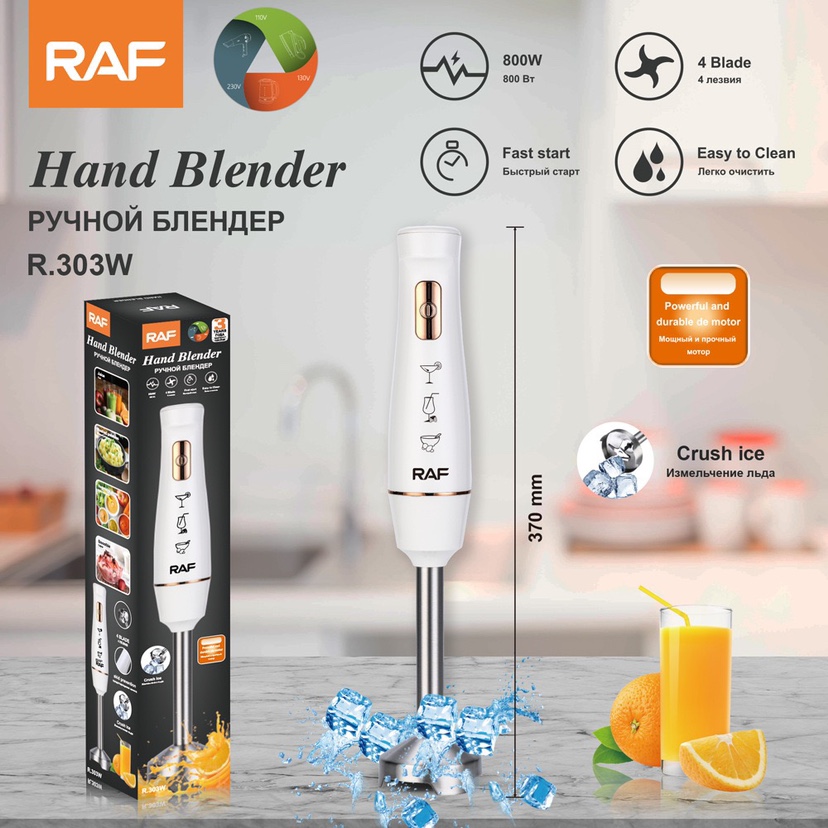 Smart Pro SHB-313 Hand Blender (600ml Blender Jar)