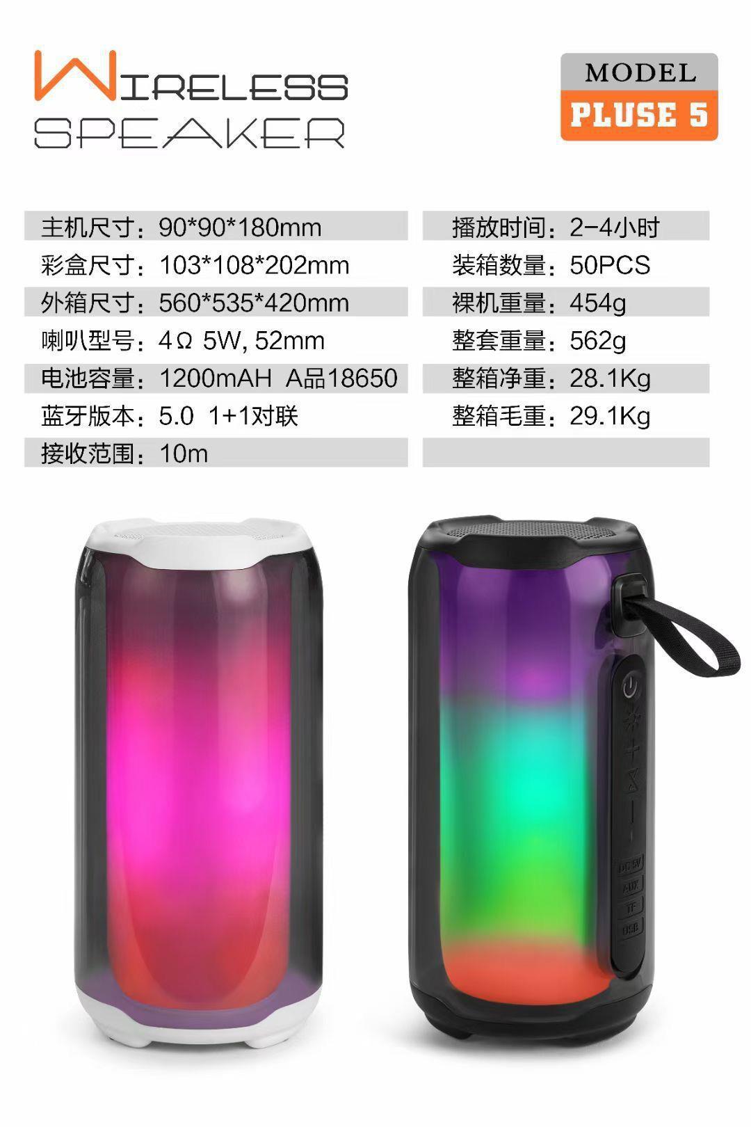 Small speaker, wireless subwoofer, outdoor convenience, super long battery life, plug-in Bluetooth small speaker