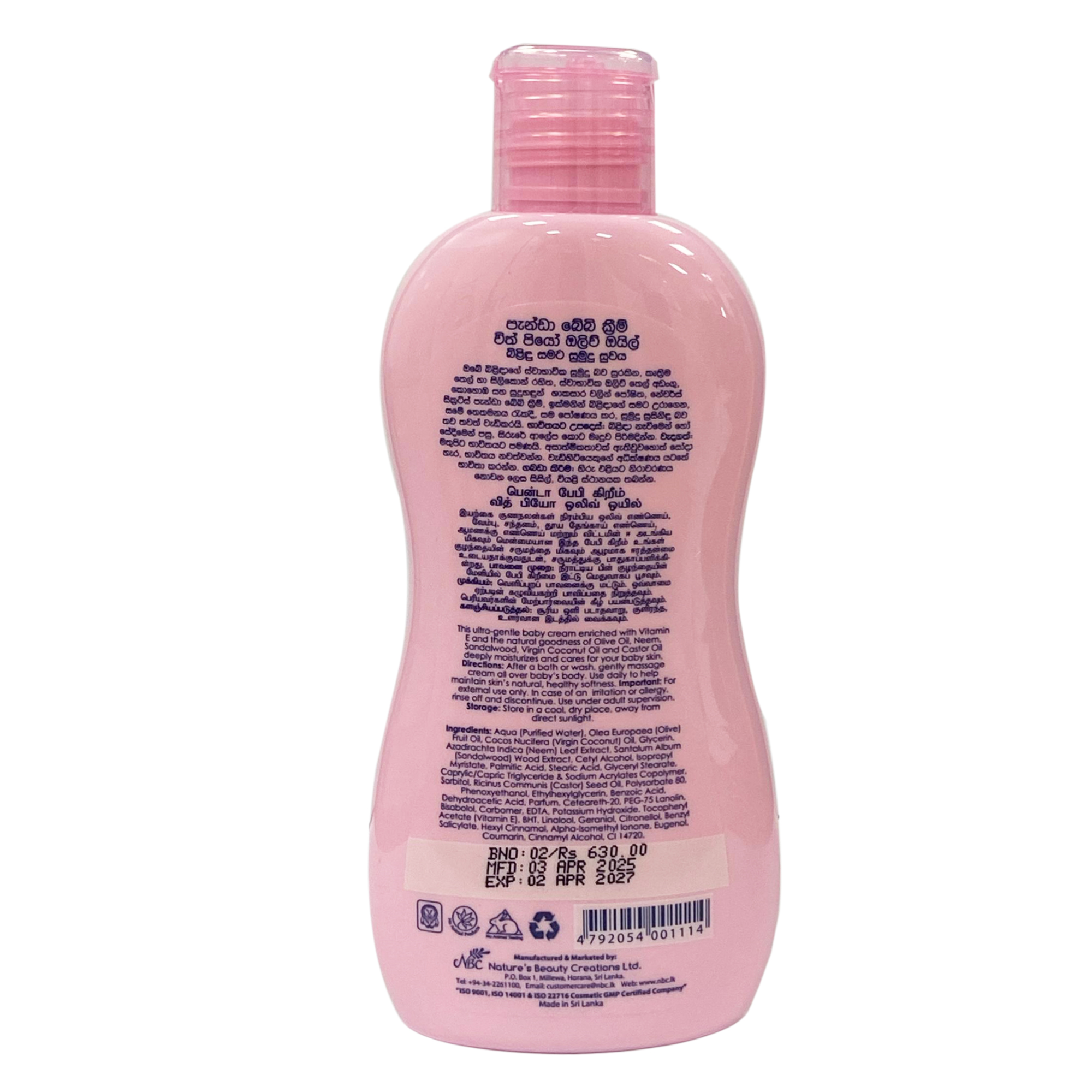Panda Baby Cream with Pure Olive Oil -Nourishes and Softens your Child's Skin