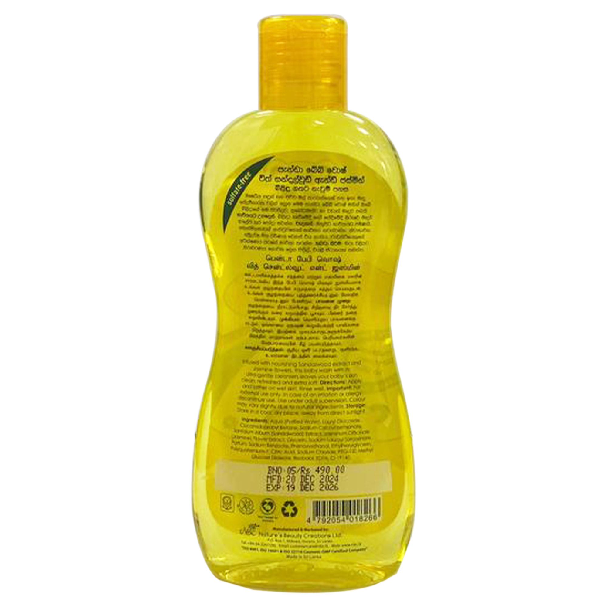 Panda Baby Wash -Sandalwood and Jasmine  -Gentle Moisturizing Care