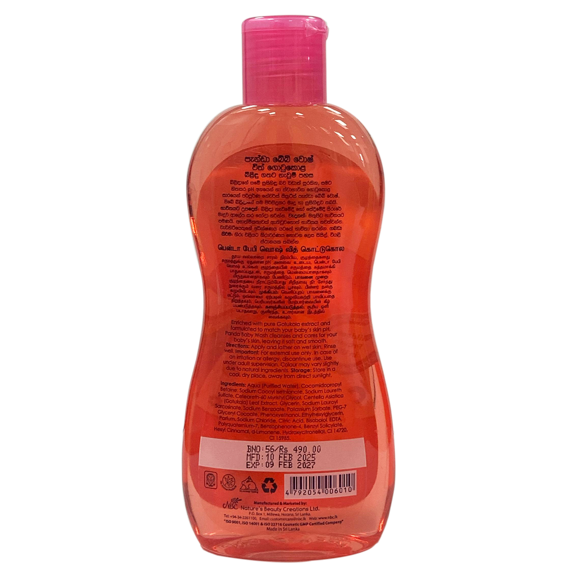 Panda Baby Wash -Gotukola - Mild, Soap-free, Liquid Wash