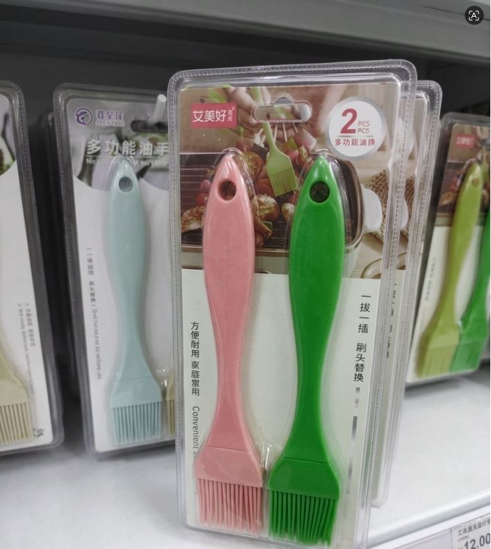 2-Piece Multi-Purpose Silicone Basting Brush Set.