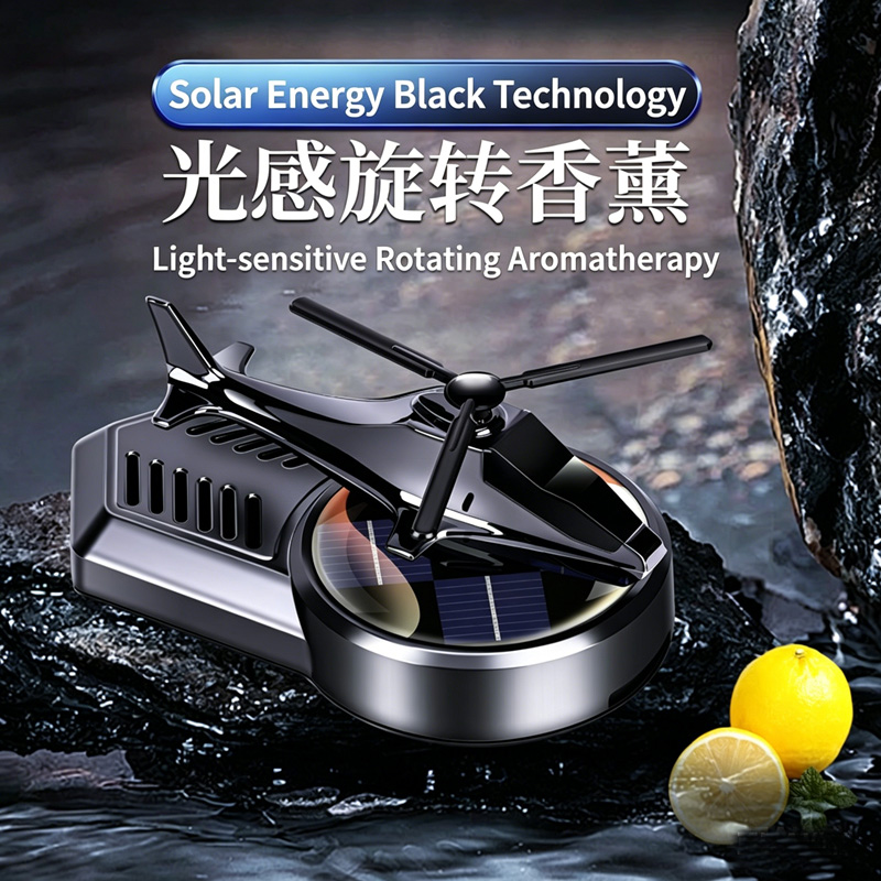 Solar-Powered Helicopter Car Air Freshener, Rotating Aromatherapy Ornament for Dashboard, Long-Lasting Scent