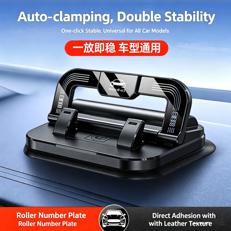 2-in-1 Car Phone Holder with Hidden Parking Number Plate, 360° Rotation Dashboard Mount, Universal Hands-Free Stand