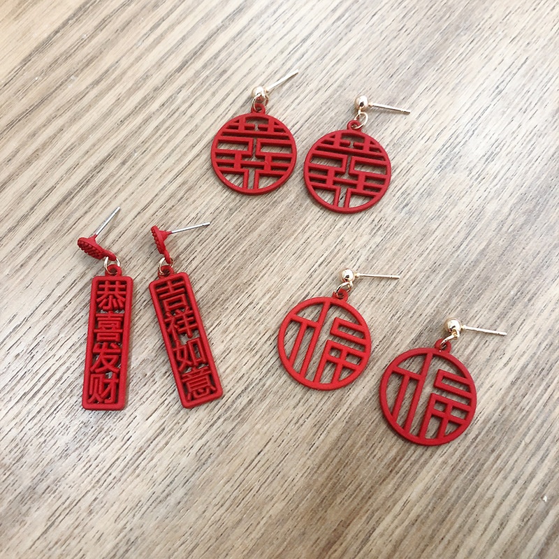 New Chinese Style Festive Red Earrings  Chinese Trendy Lucky Earrings  Wishing You Prosperity  Good Fortune