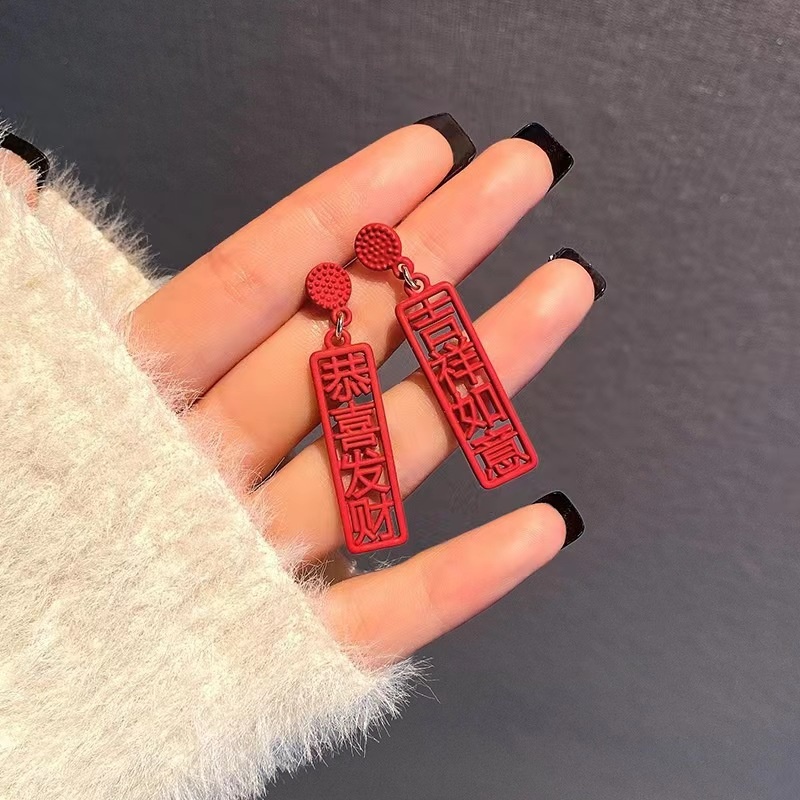 New Chinese Style Festive Red Earrings  Chinese Trendy Lucky Earrings  Wishing You Prosperity  Good Fortune