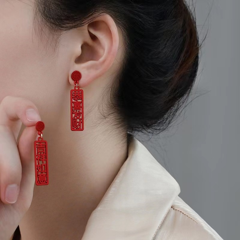 New Chinese Style Festive Red Earrings  Chinese Trendy Lucky Earrings  Wishing You Prosperity  Good Fortune
