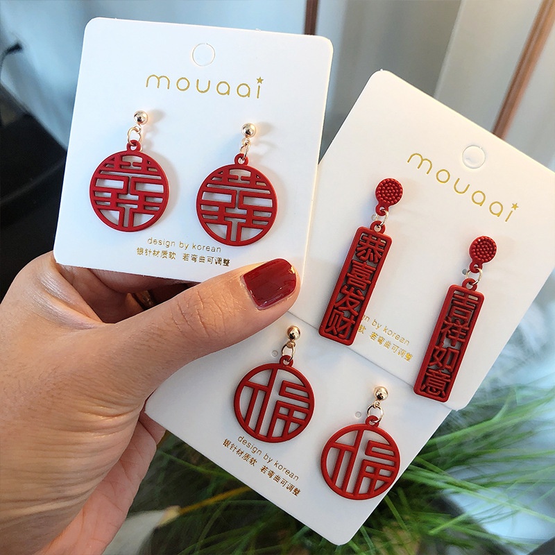 New Chinese Style Festive Red Earrings  Chinese Trendy Lucky Earrings  Wishing You Prosperity  Good Fortune
