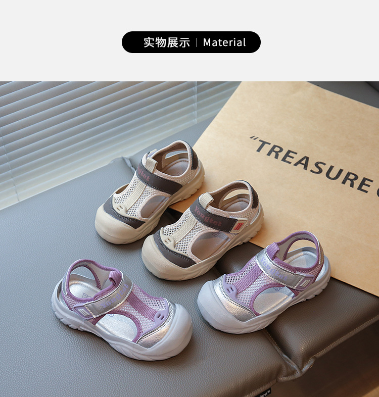 Fashionable children's shoes, children's closed-toe sandals, breathable mesh shoes, beach shoes for boys and girls, thin sandals, open shoes.