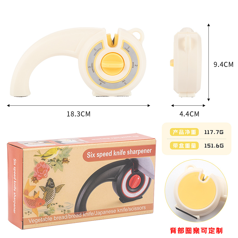 six-in-one knife sharpener household multi-functional sharpen a knife artifact kitchen knife scissors fine grinding fast whetstone sharpening tool