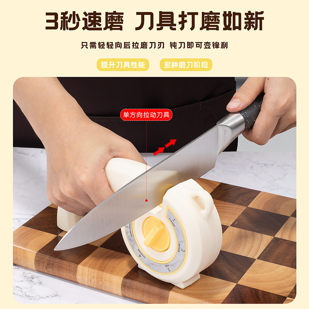 six-in-one knife sharpener household multi-functional sharpen a knife artifact kitchen knife scissors fine grinding fast whetstone sharpening tool