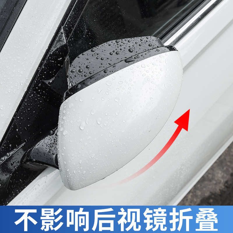 in-vehicle rearview mirror rain visor carbon fiber 2-in-1 small round mirror rain shield reverse (a vehicle) artifact blind spot Auxiliary mirror