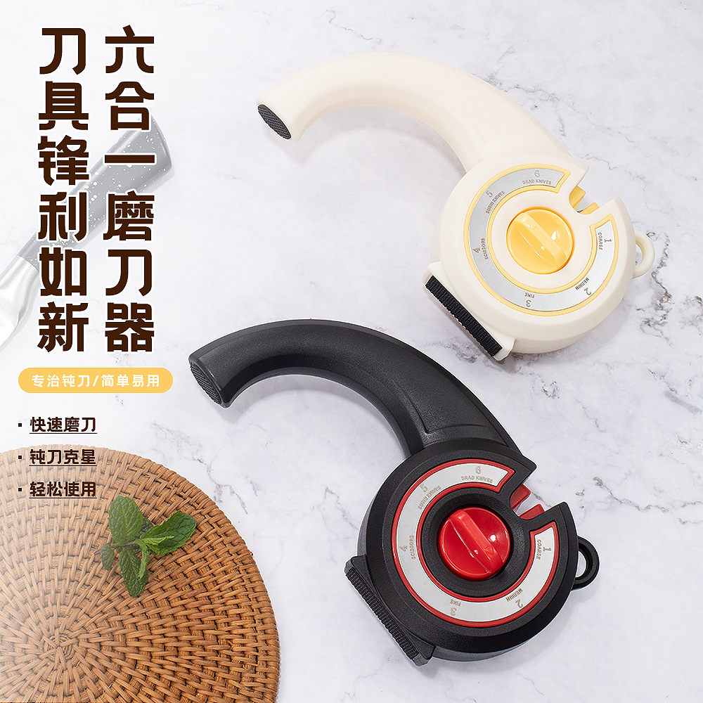 six-in-one knife sharpener household multi-functional sharpen a knife artifact kitchen knife scissors fine grinding fast whetstone sharpening tool