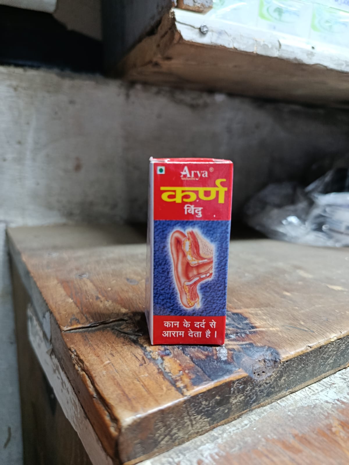 ARYA EAR DROPS 5ml