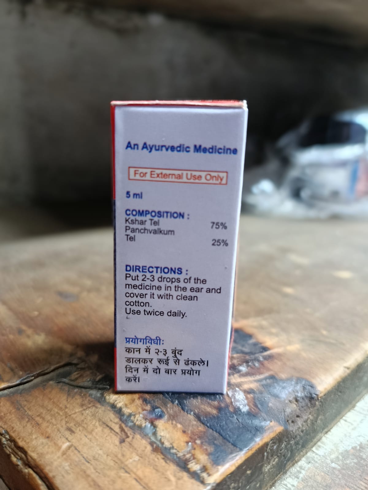 ARYA EAR DROPS 5ml