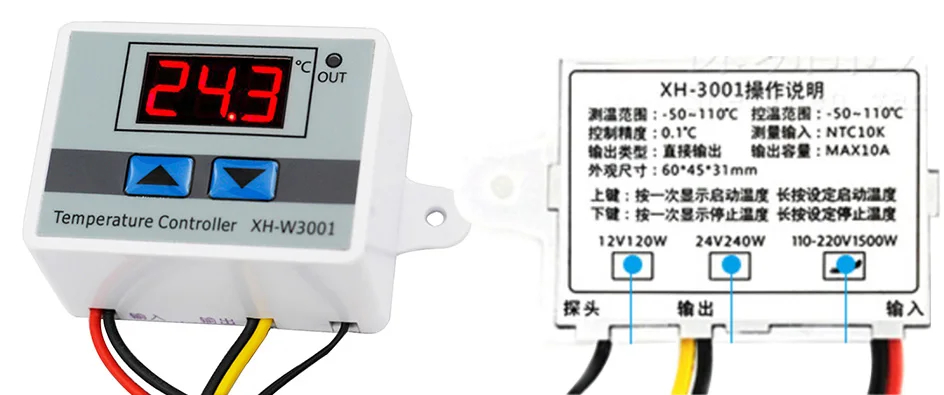 XH-W3001  110V 220V AC Digital Temperature Controller W3001 For Incubator Heating Switch Thermostat NTC Sensor
