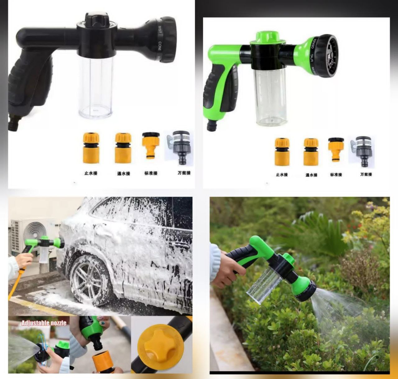 CAR WASH GUN. Portable car wash gun cleaning tool Automatic foam spray gun spray gun head Adjustable spray gun head, Ensures efficient removal of dirt, mud, and grime from vehicles, garden tools.