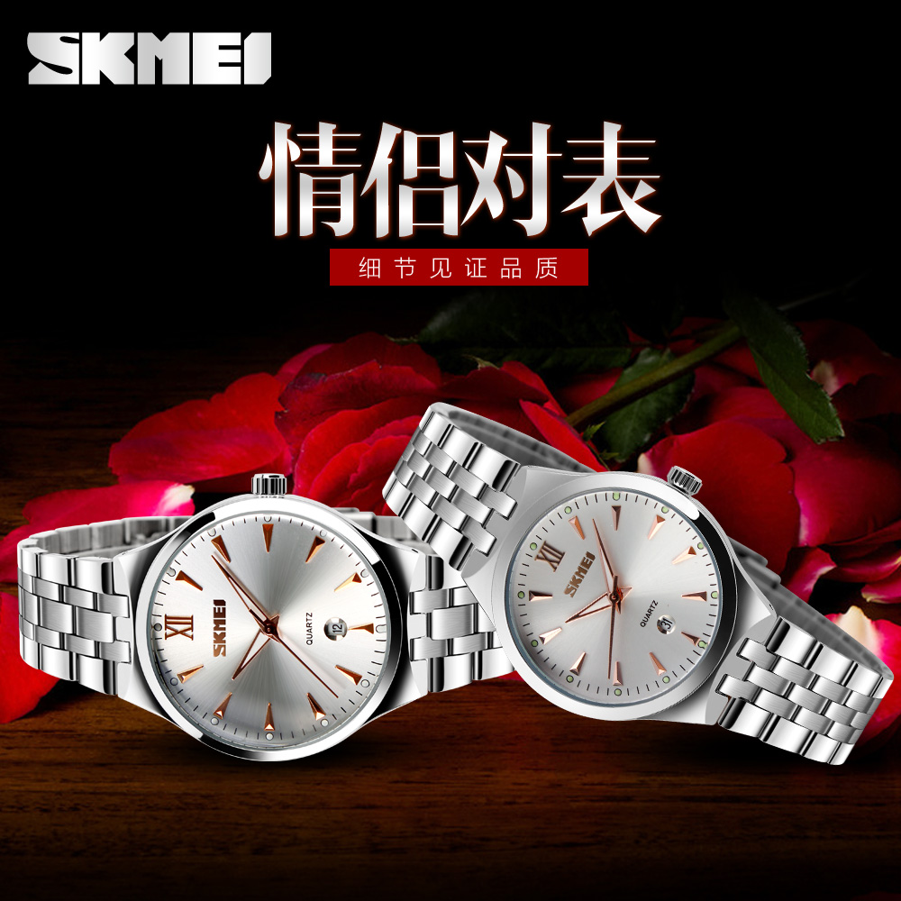 SKMEI  Couple Watches Men/Women Watches Stainless Steel Quartz Calendar Business Quartz Watch Gifts