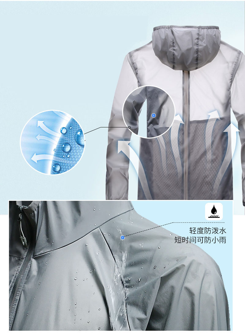Outdoor Sports Sun Protection Coat Summer Fashion Ultra-thin Breathable Skin Coat