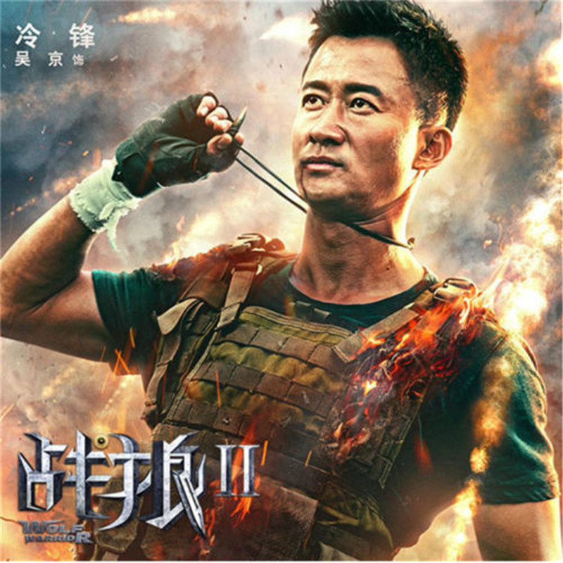 Hot WOLF WARRIOR II Movies Actor Leng Similar Bullet Silver Necklace Pendants Gift