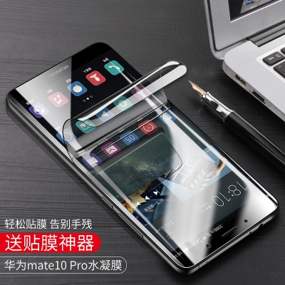 Huawei Y7 Prime (2018) Mobile Phone Screen Protectors