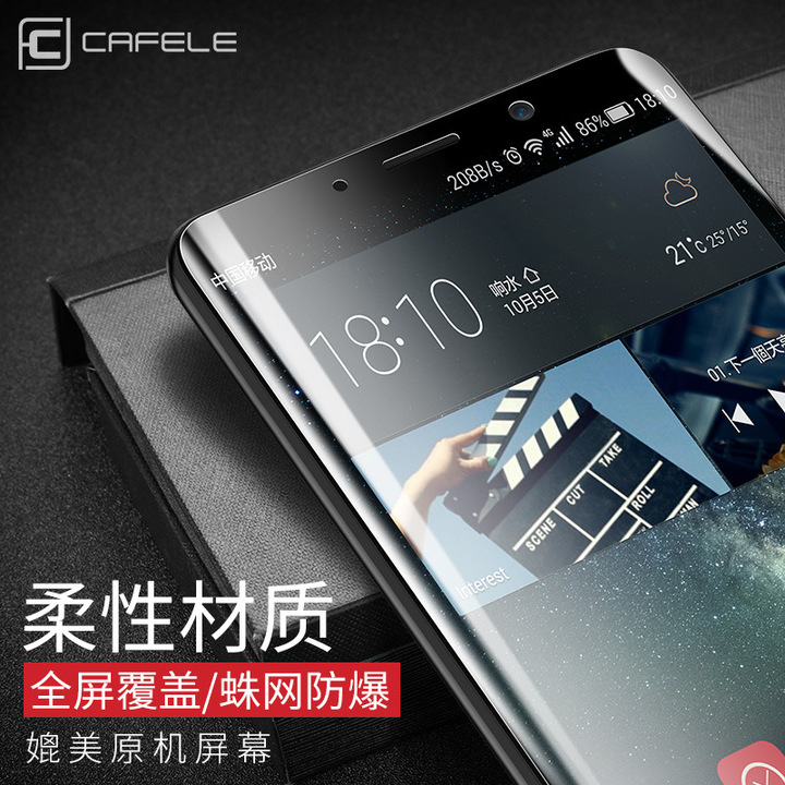 Huawei Y7 Prime (2018) Mobile Phone Screen Protectors