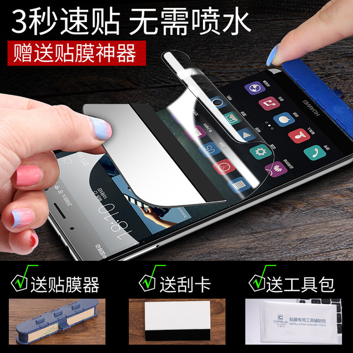 Huawei Y7 Prime (2018) Mobile Phone Screen Protectors