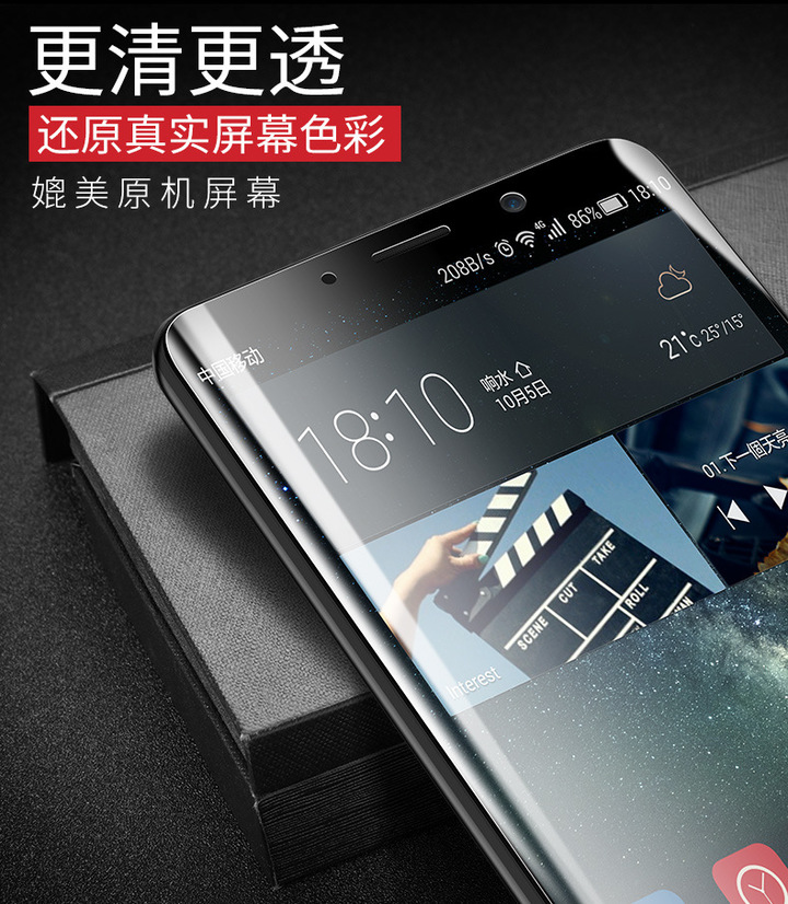Huawei Y7 Prime (2018) Mobile Phone Screen Protectors