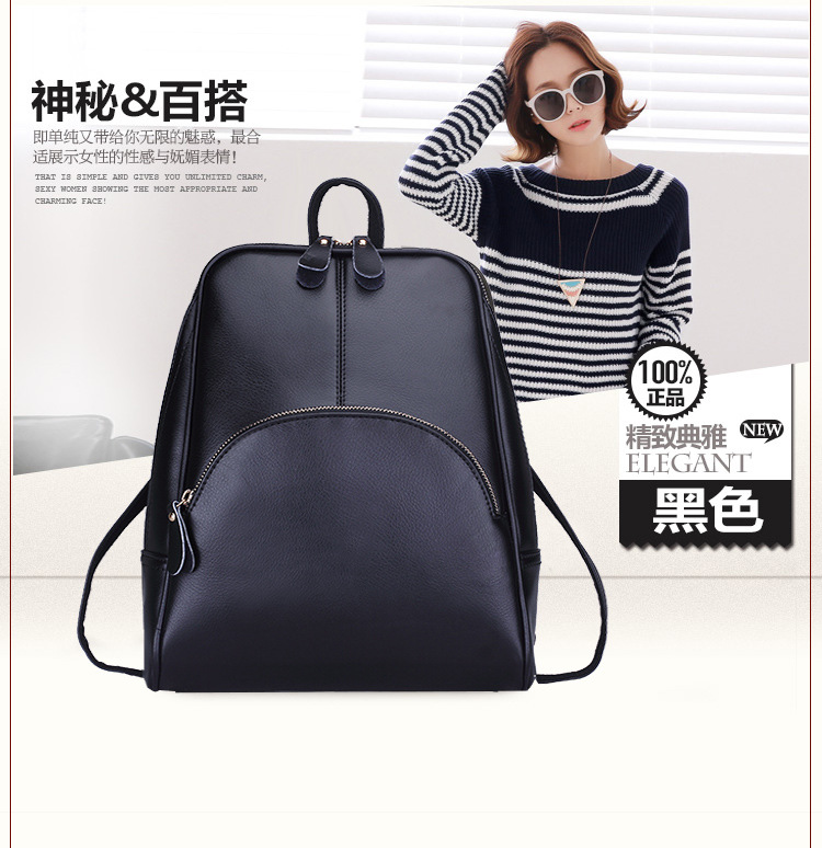 Ms Fashion PU Shoulder bag Lady bags College Trend Wild Backpack Handbags