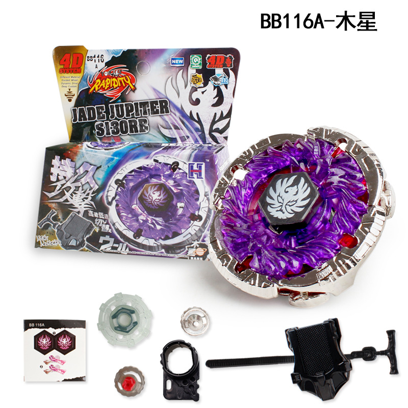 Beyblade Metal Duel Beyblade Steel War Spirit Exploding Lyra Jupiter Horns