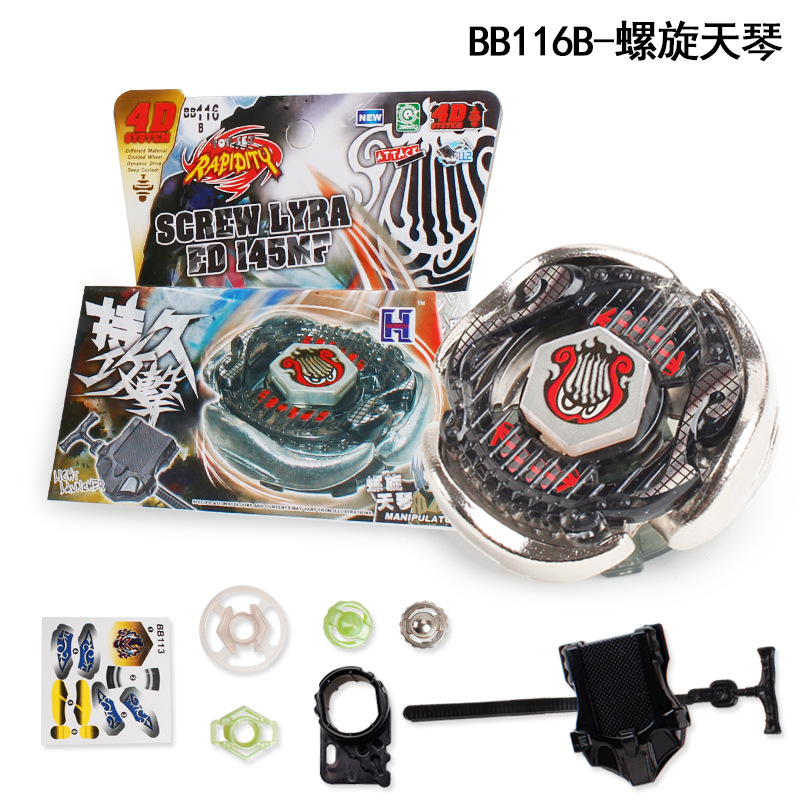 Beyblade Metal Duel Beyblade Steel War Spirit Exploding Lyra Jupiter Horns