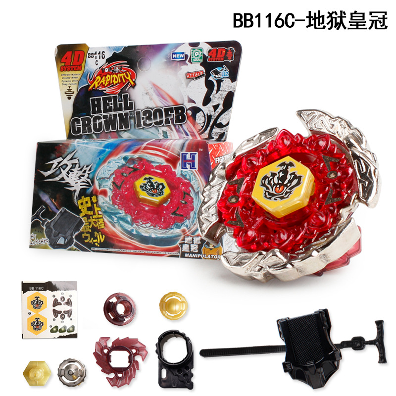 Beyblade Metal Duel Beyblade Steel War Spirit Exploding Lyra Jupiter Horns
