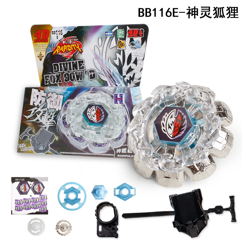 Beyblade Metal Duel Beyblade Steel War Spirit Exploding Lyra Jupiter Horns