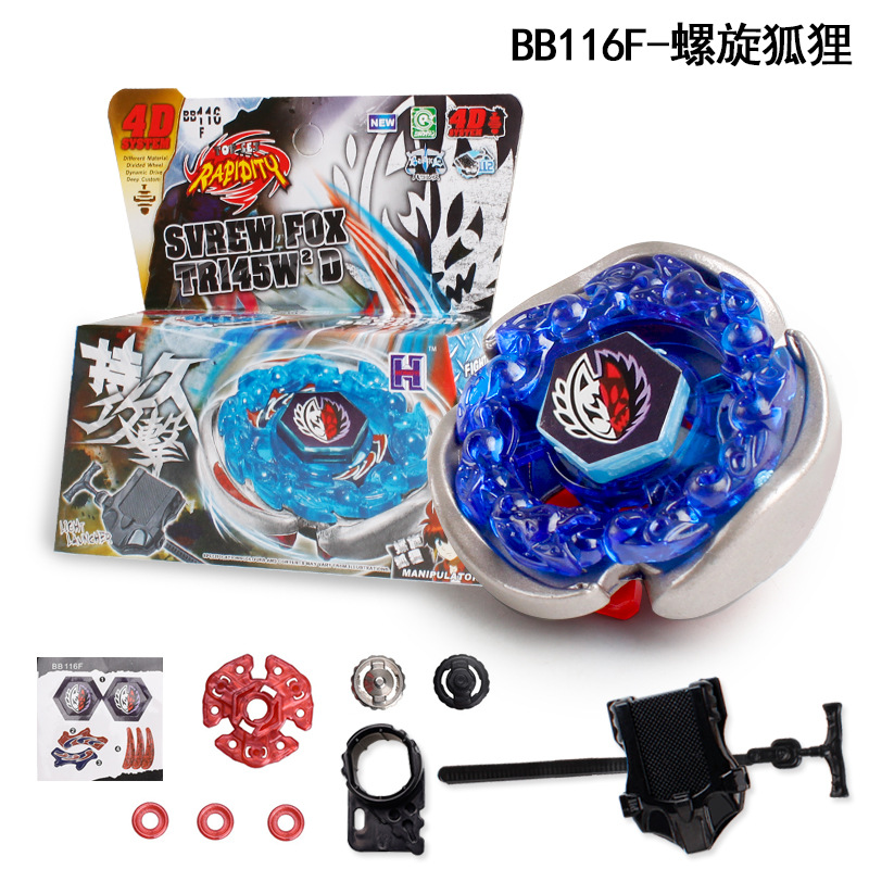 Beyblade Metal Duel Beyblade Steel War Spirit Exploding Lyra Jupiter Horns