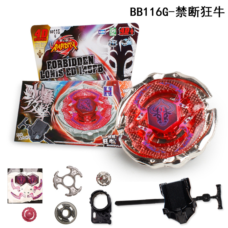 Beyblade Metal Duel Beyblade Steel War Spirit Exploding Lyra Jupiter Horns