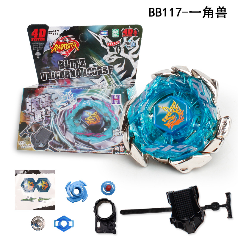 Beyblade Metal Duel Beyblade Steel War Spirit Exploding Lyra Jupiter Horns