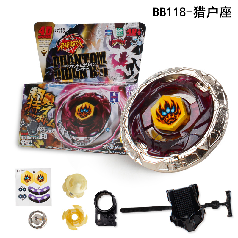 Steel War Spirit Hurricane Gyro Child Magic Gyro Movement Battle Gyro