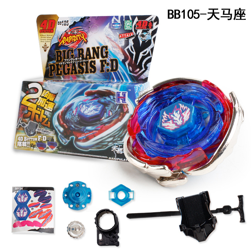 Steel Fighting Spirit Constellation Alloy Fighting Assembly Explosion Gyro Lion King Super Defense