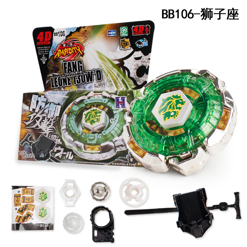 Steel Fighting Spirit Constellation Alloy Fighting Assembly Explosion Gyro Lion King Super Defense