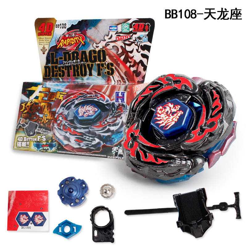 Steel Fighting Spirit Constellation Alloy Fighting Assembly Explosion Gyro Lion King Super Defense