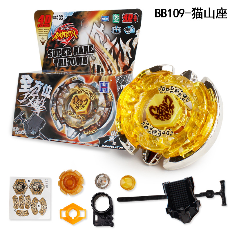 Steel Fighting Spirit Constellation Alloy Fighting Assembly Explosion Gyro Lion King Super Defense