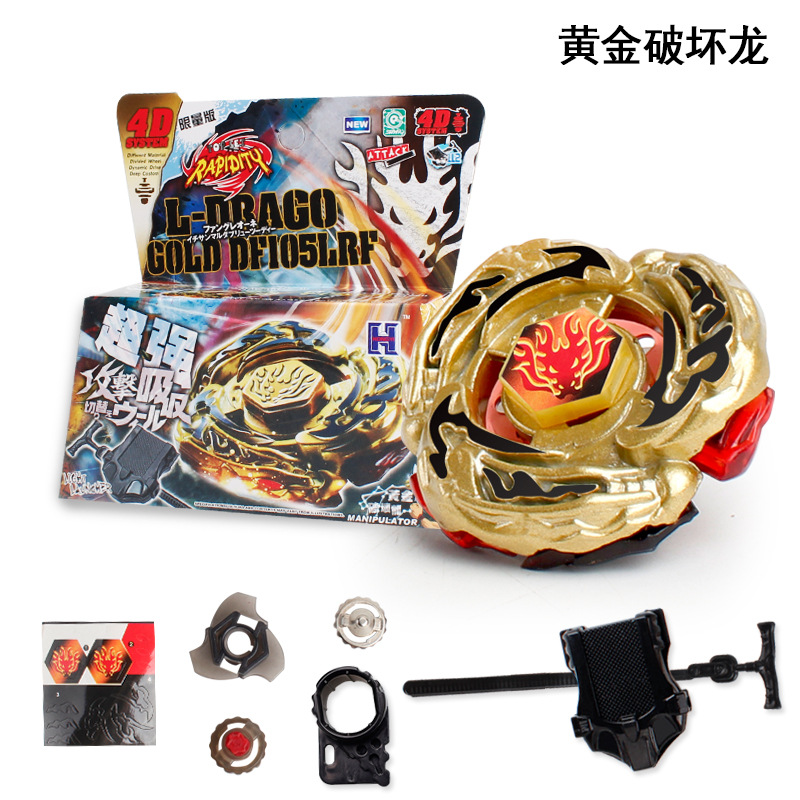 Steel Fighting Spirit Constellation Alloy Fighting Assembly Explosion Gyro Lion King Super Defense