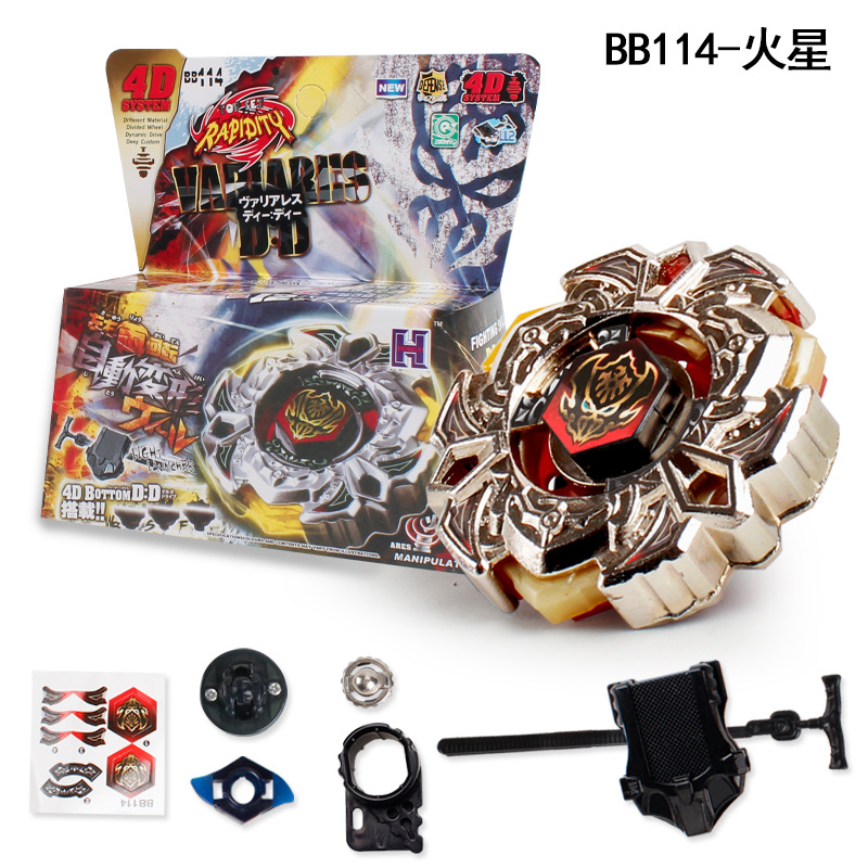 Steel Fighting Spirit Constellation Alloy Fighting Assembly Explosion Gyro Lion King Super Defense