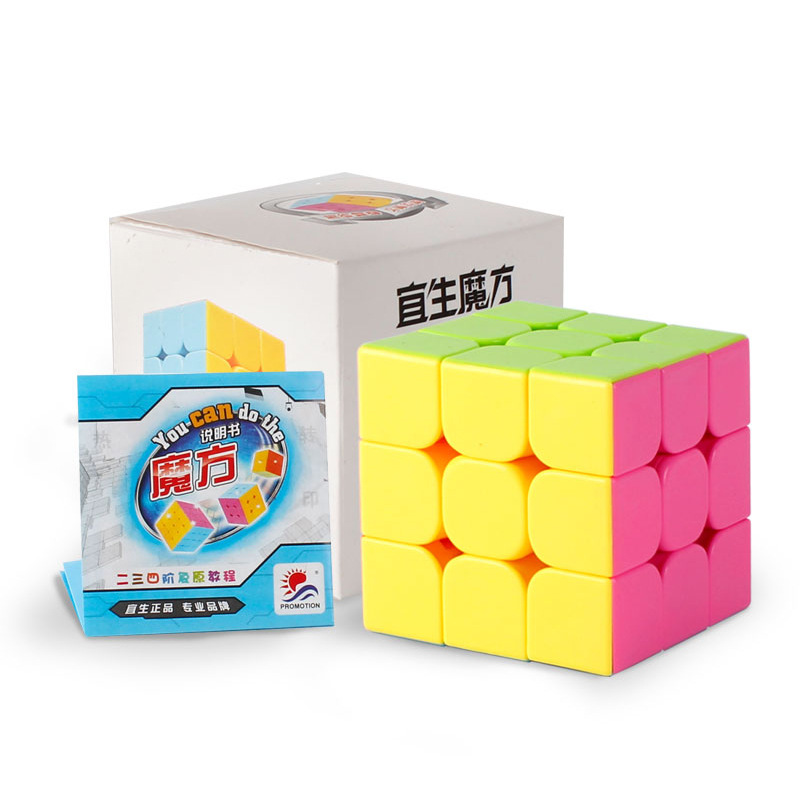 Child Leisure toy Third-order Magic Cube Rubik's Cube Set Brain Game Racing Blind Screw
