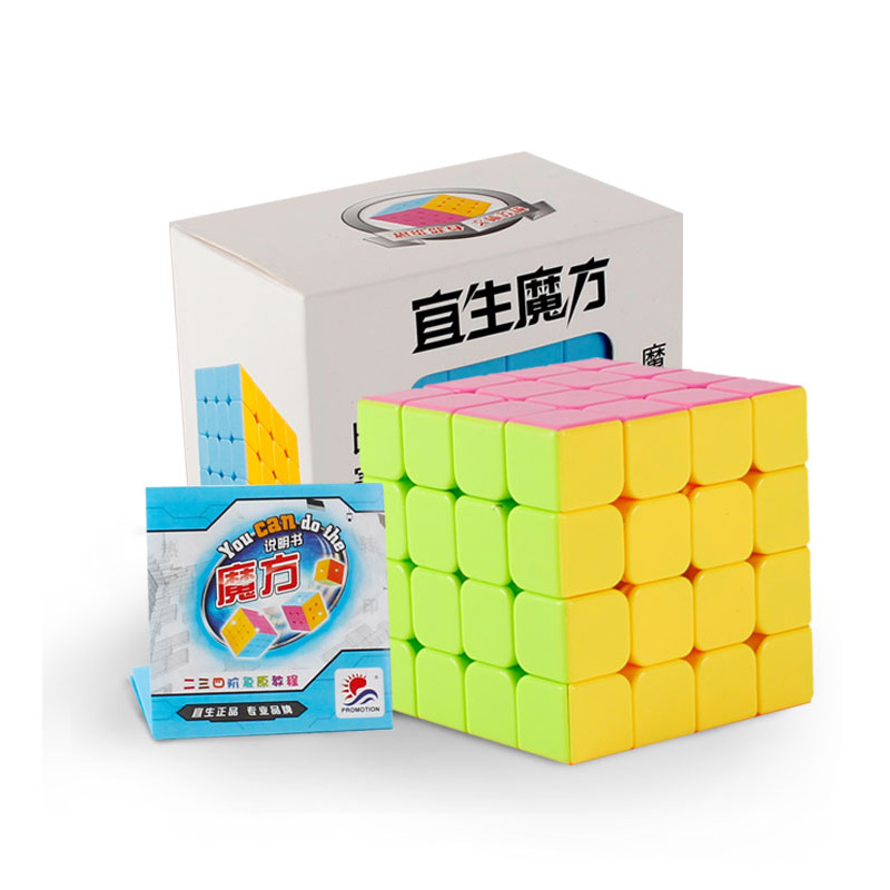 Child Leisure toy Third-order Magic Cube Rubik's Cube Set Brain Game Racing Blind Screw