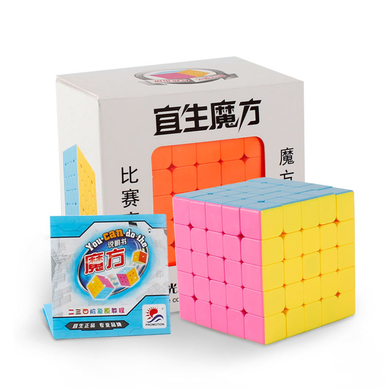 Child Leisure toy Third-order Magic Cube Rubik's Cube Set Brain Game Racing Blind Screw
